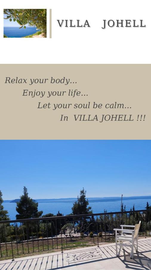 Villa Johell 新马尔马拉斯 外观 照片